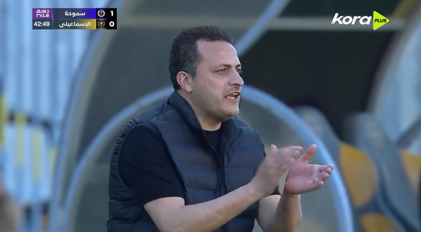 الإسماعيلي يتعادل مع سموحة بهدف لكل فريق